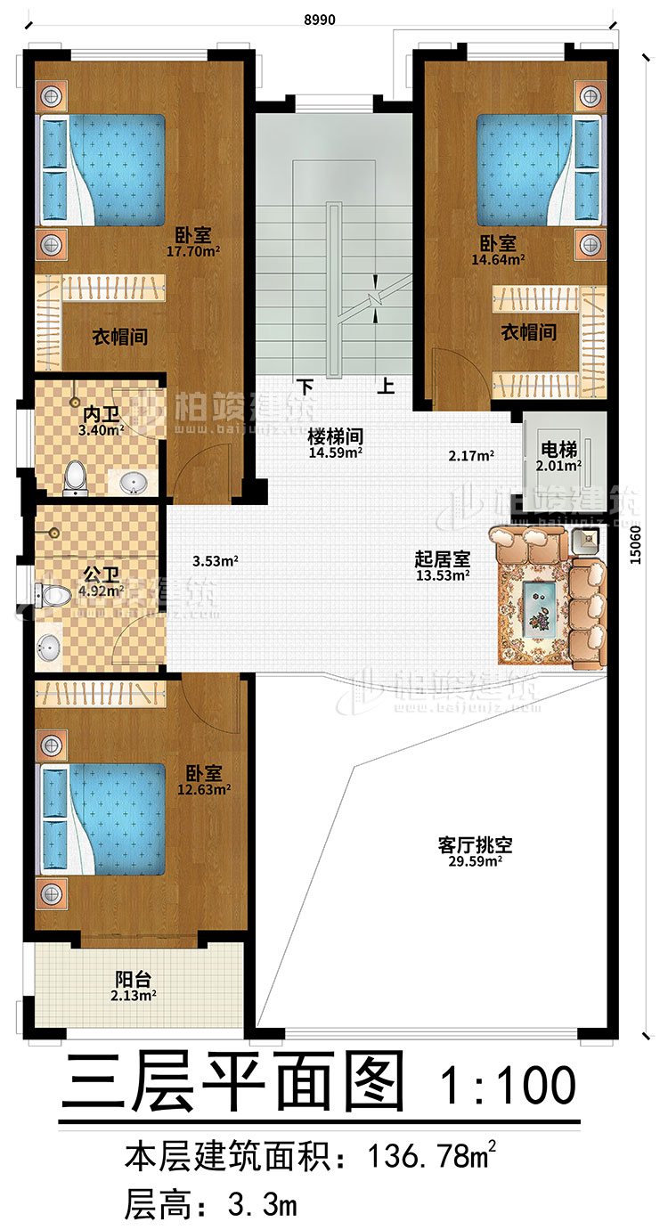 三層：起居室、樓梯間、客廳挑空、3臥室、2衣帽間、內衛(wèi)、公衛(wèi)、陽臺、電梯