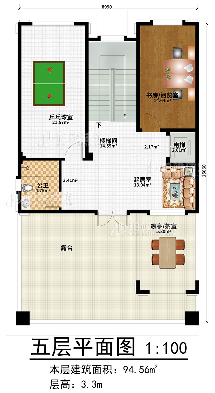 五層：起居室、樓梯間、書房/閱覽室、乒乓球室、公衛(wèi)、電梯、涼亭/茶室、露臺