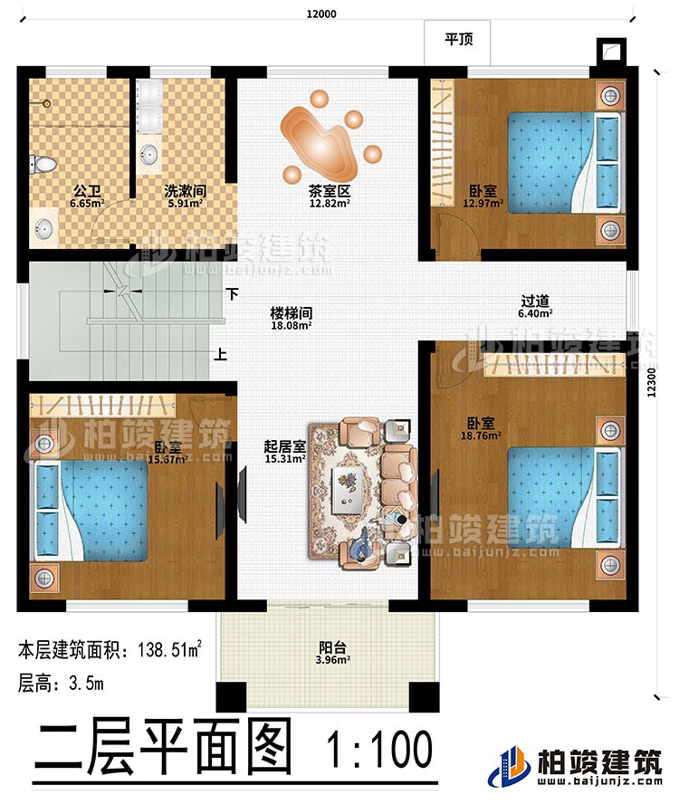二層：起居室、樓梯間、過道、茶室區(qū)、3臥室、洗漱間、公衛(wèi)、陽臺(tái)、平頂