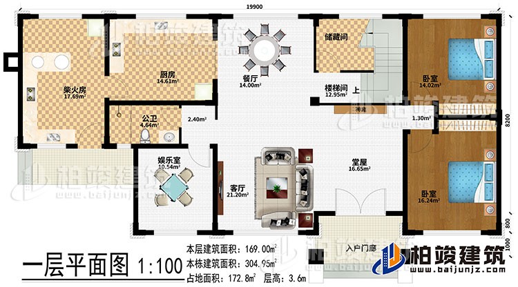 一層：入戶門廊、堂屋、神龕、客廳、餐廳、廚房、柴火房、儲(chǔ)藏間、2臥室、公衛(wèi)、娛樂室、樓梯間