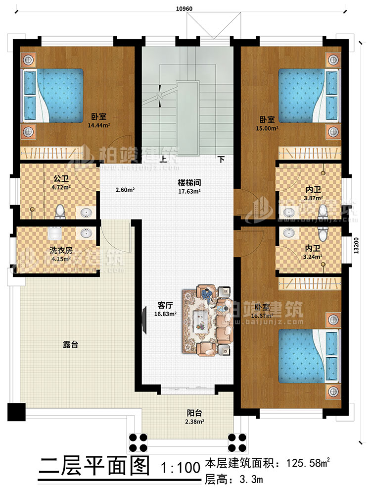 二層：客廳、樓梯間、3臥室、公衛(wèi)、2內(nèi)衛(wèi)、洗衣房、露臺、陽臺