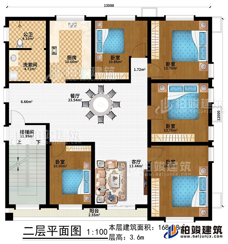 二層：樓梯間、客廳、餐廳、廚房、5臥室、洗漱間、公衛(wèi)、陽臺