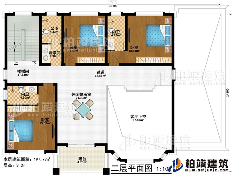 一層：休閑娛樂(lè)室、樓梯間、客廳上空、過(guò)道、3臥室、洗漱間、公衛(wèi)、2內(nèi)衛(wèi)、陽(yáng)臺(tái)