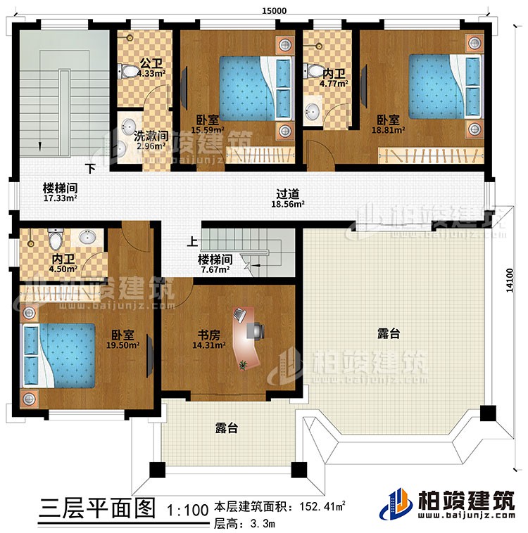 三層：2樓梯間、書(shū)房、過(guò)道、3臥室、洗漱間、公衛(wèi)、2內(nèi)衛(wèi)、2露臺(tái)