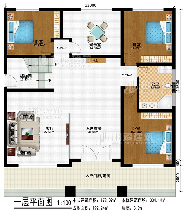 一層：入戶門廊/走廊、入戶玄關(guān)、客廳、神龕、娛樂室、3臥室、樓梯間、公衛(wèi)