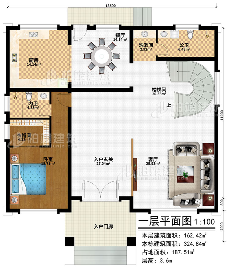 一層：入戶門廊、入戶玄關(guān)、客廳、餐廳、廚房、樓梯間、洗漱間、臥室、衣帽間、公衛(wèi)、內(nèi)衛(wèi)