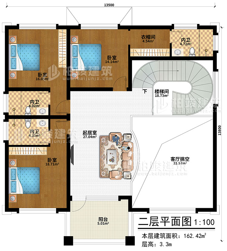 二層：起居室、樓梯間、客廳挑空、衣帽間、3臥室、3內(nèi)衛(wèi)、陽臺
