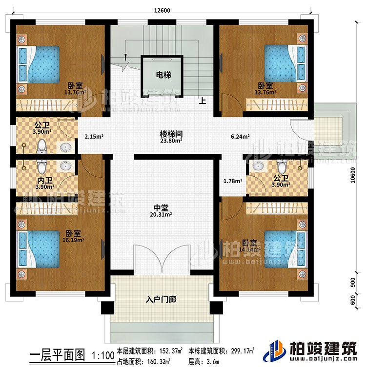 一層：入戶(hù)門(mén)廊、中堂、樓梯間、電梯、4臥室、2公衛(wèi)、內(nèi)衛(wèi)