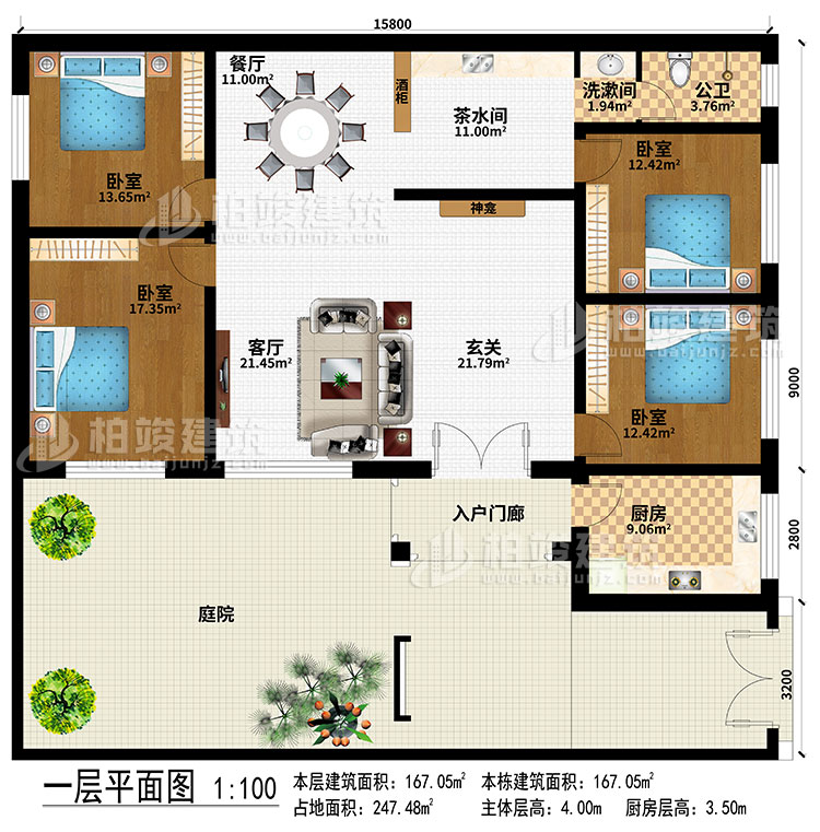 一層：入戶門廊、庭院、玄關(guān)、神龕、客廳、餐廳、廚房、茶水間、酒柜、洗漱間、公衛(wèi)、4臥室