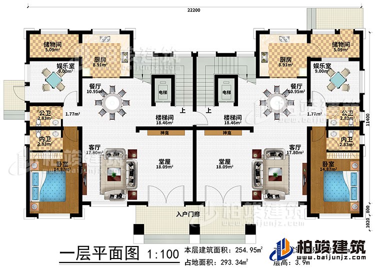 一層：入戶門廊、2堂屋、2神龕、2客廳、2樓梯間、2電梯、2餐廳、2廚房、2儲(chǔ)物間、2娛樂室、2臥室、2公衛(wèi)、2內(nèi)衛(wèi)