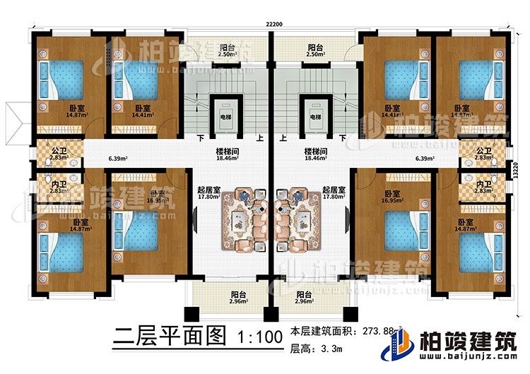 二層：2樓梯間、2起居室、2電梯、8臥室、2公衛(wèi)、2內(nèi)衛(wèi)、4陽臺(tái)