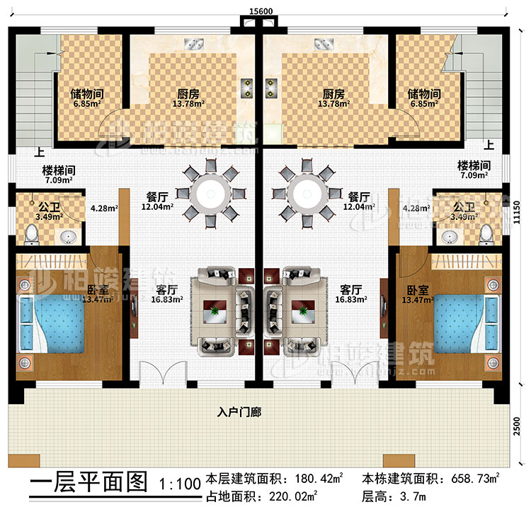 一層：入戶門廊、2客廳、2餐廳、2廚房、2儲物間、2樓梯間、2臥室、2公衛(wèi)