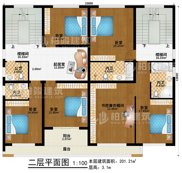 二層：起居室、2樓梯間、5臥室、書房兼衣帽間、公衛(wèi)、3內(nèi)衛(wèi)、陽臺、露臺