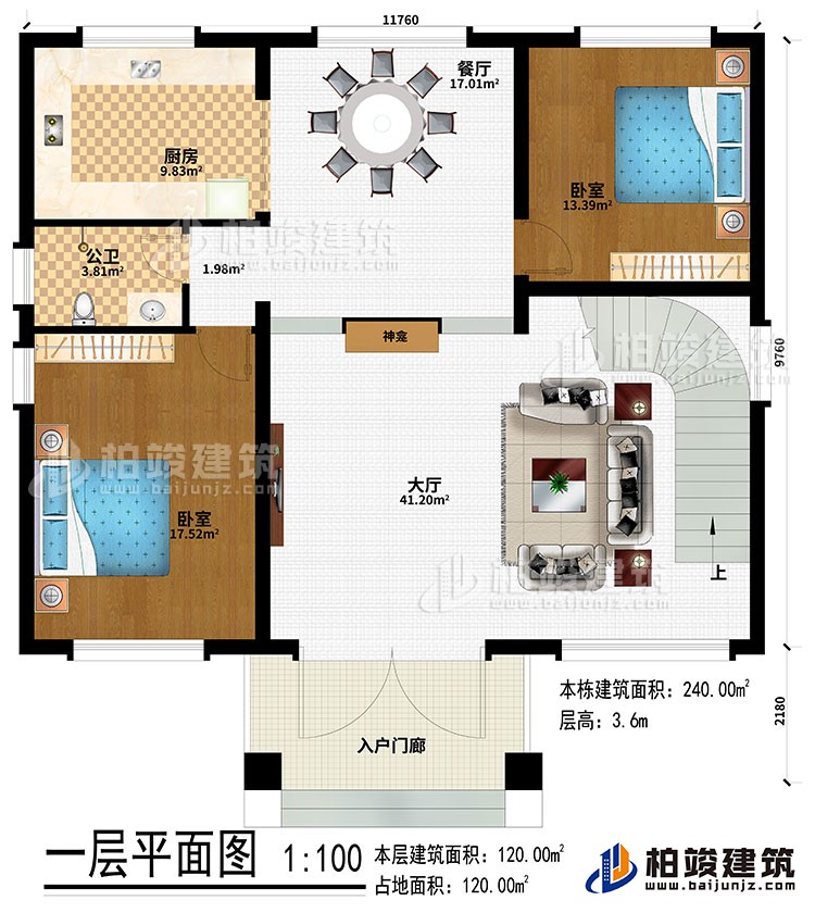 一層：入戶門廊、大廳、餐廳、神龕、廚房、2臥室、公衛(wèi)