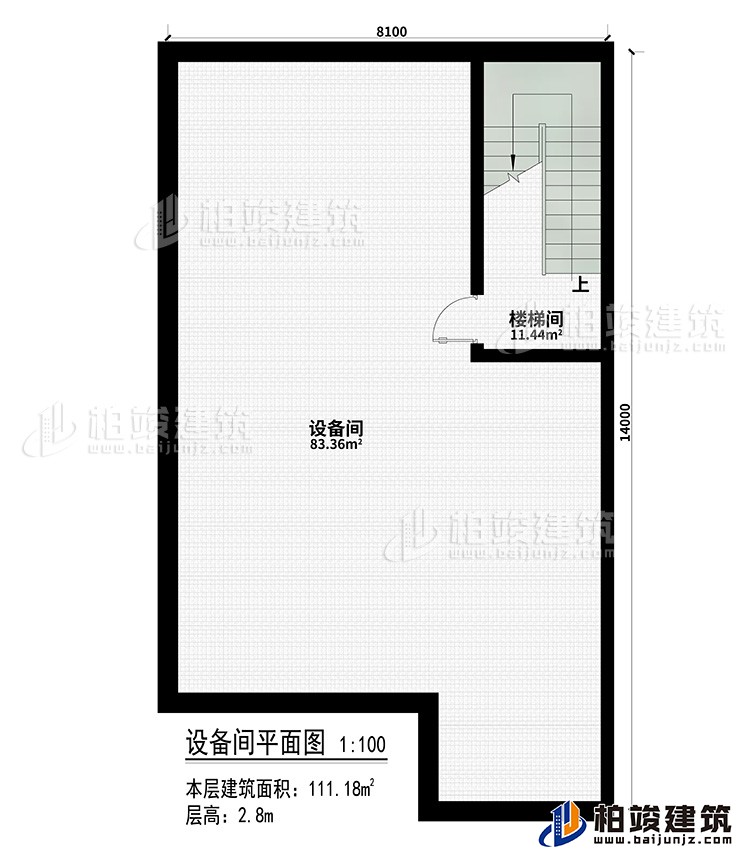 設(shè)備間：設(shè)備間、樓梯間