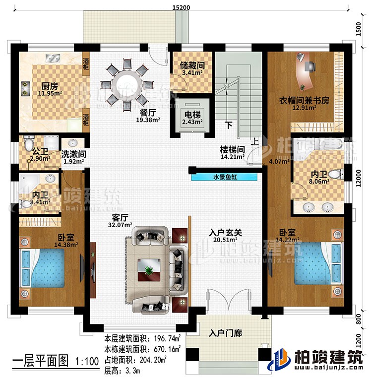 一層：入戶門廊、入戶玄關(guān)、水景魚缸、客廳、樓梯間、餐廳、廚房、電梯、儲藏間、洗漱間、2酒柜、2臥室、衣帽間兼書房、2內(nèi)衛(wèi)、公衛(wèi)