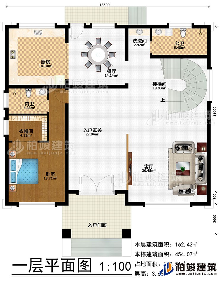 一層：入戶門廊、入戶玄關(guān)、客廳、樓梯間、餐廳、廚房、臥室、衣帽間、洗漱間、公衛(wèi)、內(nèi)衛(wèi)
