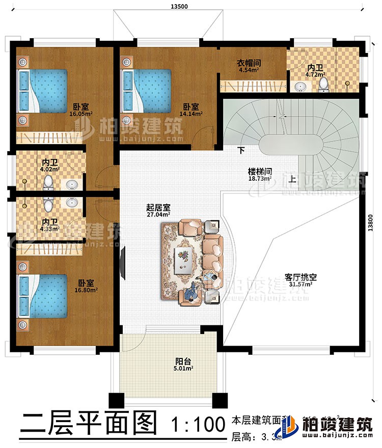 二層：客廳挑空、起居室、樓梯間、3臥室、衣帽間、3內(nèi)衛(wèi)、陽臺