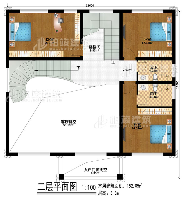 二層：客廳挑空、入戶門廊挑空、樓梯間、3臥室、公衛(wèi)、內(nèi)衛(wèi)