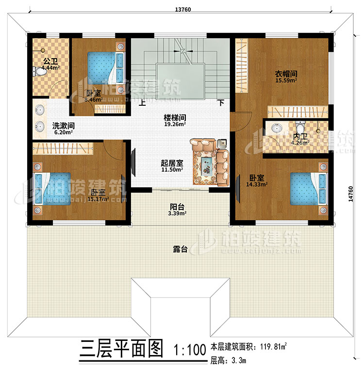 三層：樓梯間、起居室、3臥室、衣帽間、洗漱間、公衛(wèi)、內(nèi)衛(wèi)、陽臺、露臺