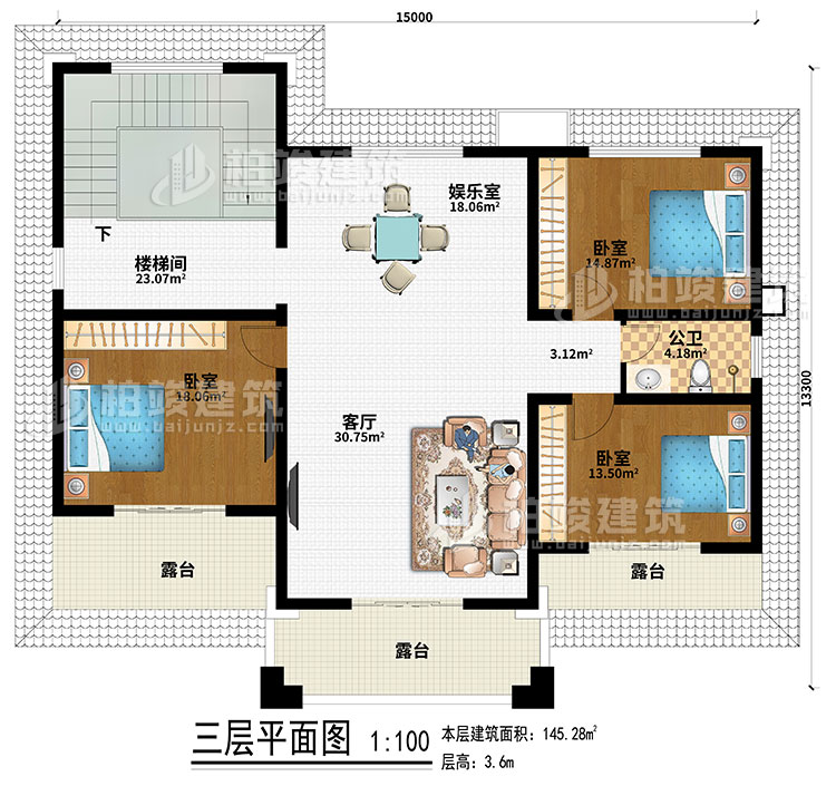 三層：娛樂室、樓梯間、客廳、3臥室、公衛(wèi)、3露臺