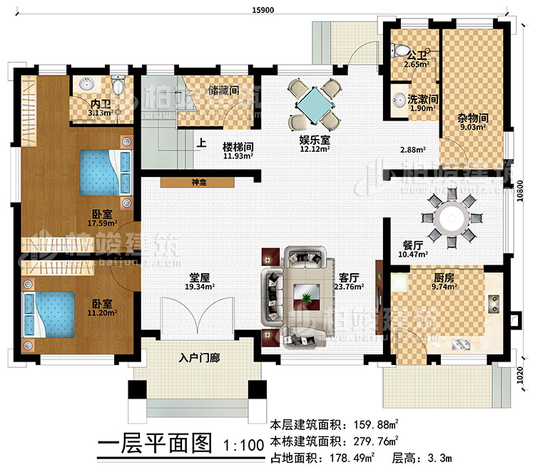 一層：入戶門廊、堂屋、客廳、神龕、餐廳、娛樂室、樓梯間、廚房、雜物間、儲(chǔ)藏間、2臥室、公衛(wèi)、內(nèi)衛(wèi)、洗漱間
