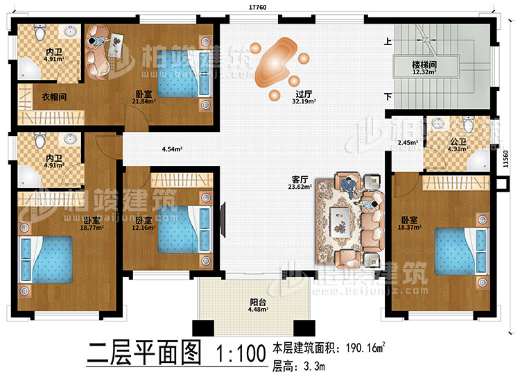 二層：客廳、過廳、樓梯間、4臥室、衣帽間、2內(nèi)衛(wèi)、公衛(wèi)、陽臺