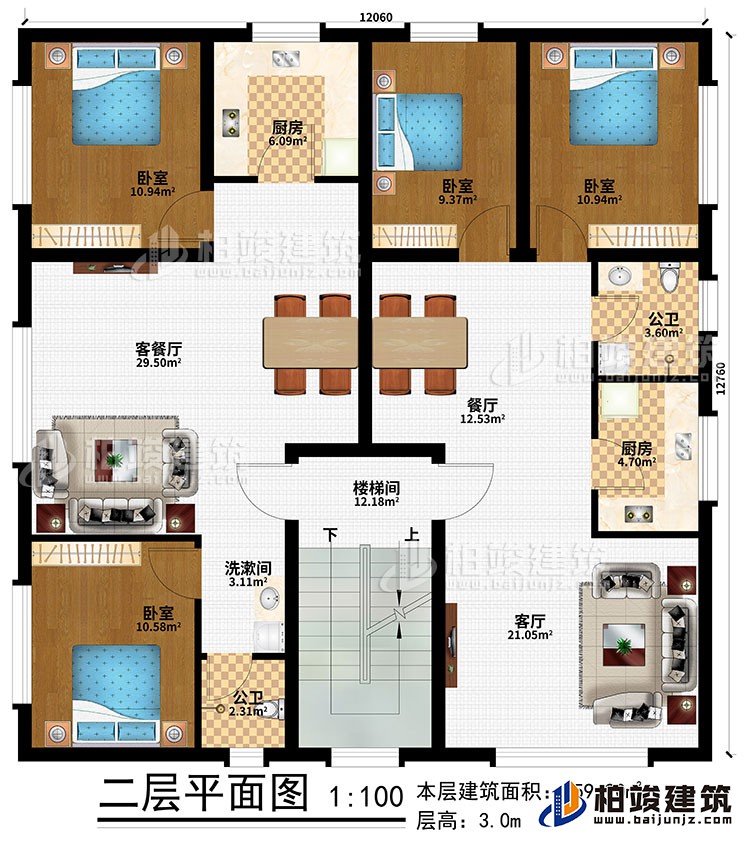 二層：樓梯間、客廳、餐廳、客餐廳、2廚房、4臥室、2公衛(wèi)、洗漱間