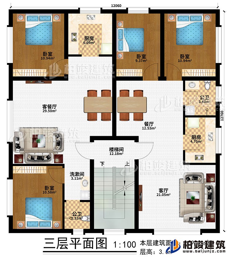 三層：樓梯間、客廳、餐廳、客餐廳、2廚房、4臥室、2公衛(wèi)、洗漱間