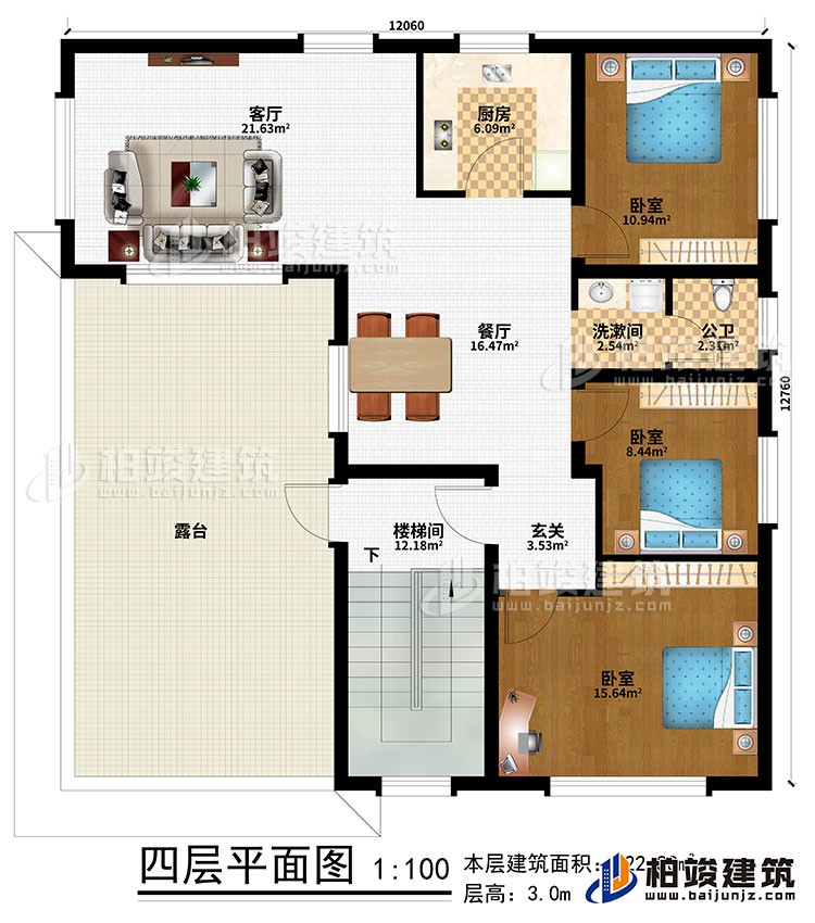 四層：樓梯間、客廳、餐廳、廚房、3臥室、洗漱間、公衛(wèi)、露臺(tái)、玄關(guān)