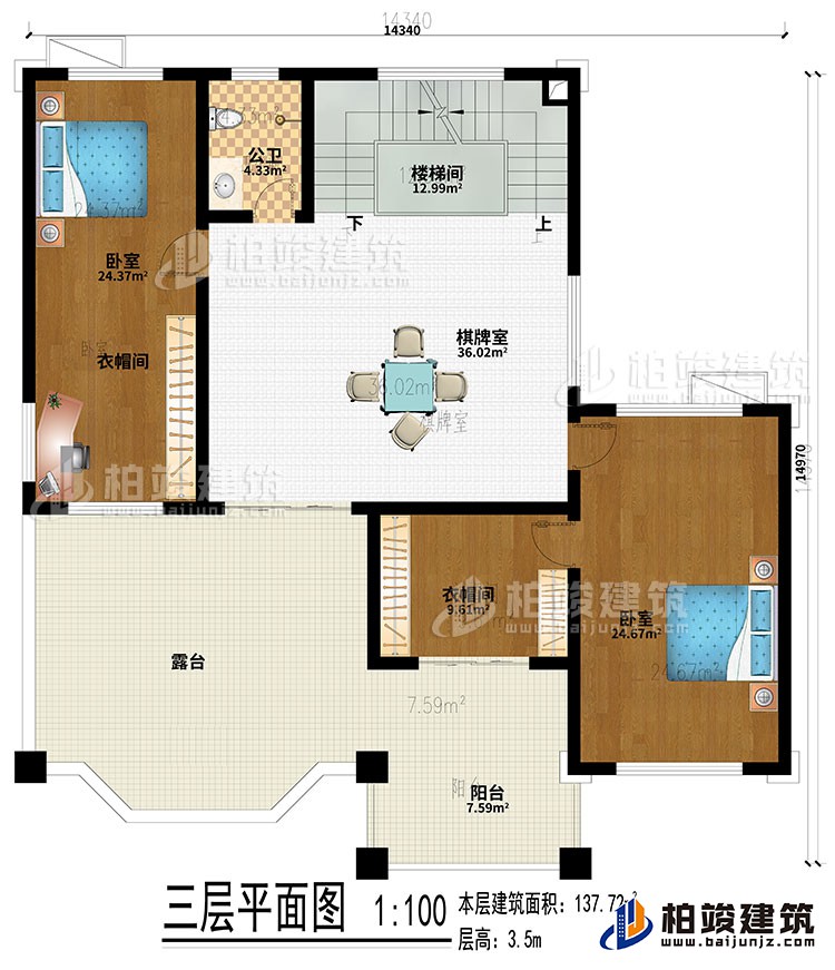 三層：棋牌室、樓梯間、2臥室、2衣帽間、陽臺、露臺、
