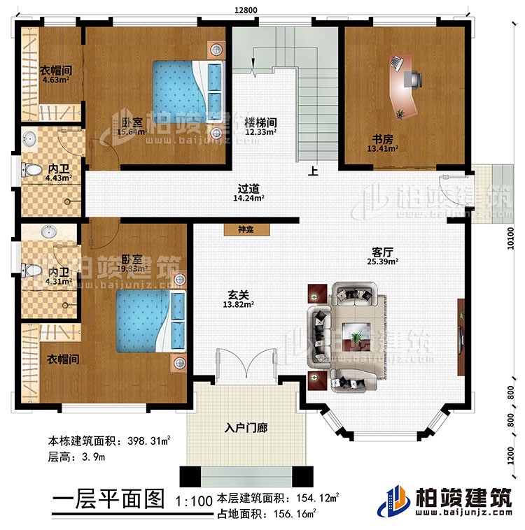 一層：入戶門廊、神龕、客廳、2臥室、書房、過道、樓梯間、2衣帽間、2內衛(wèi)