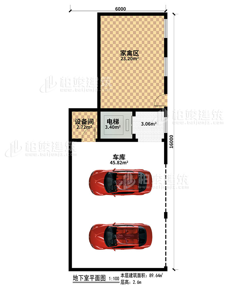 地下室：車庫(kù)、電梯、設(shè)備間、家禽區(qū)