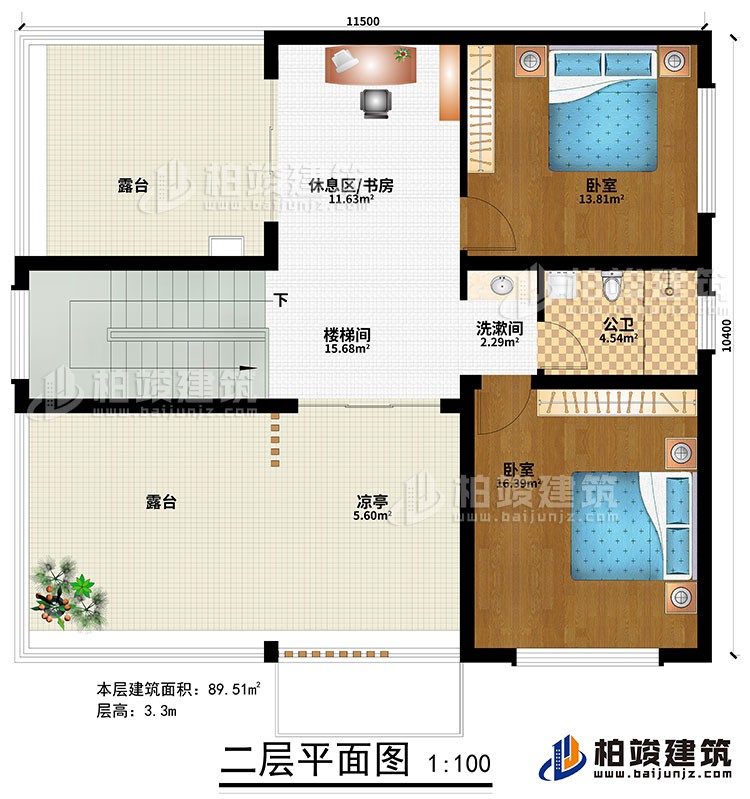 二層：樓梯間、休息區(qū)/書房、洗漱間、2臥室、公衛(wèi)、涼亭、2露臺(tái)
