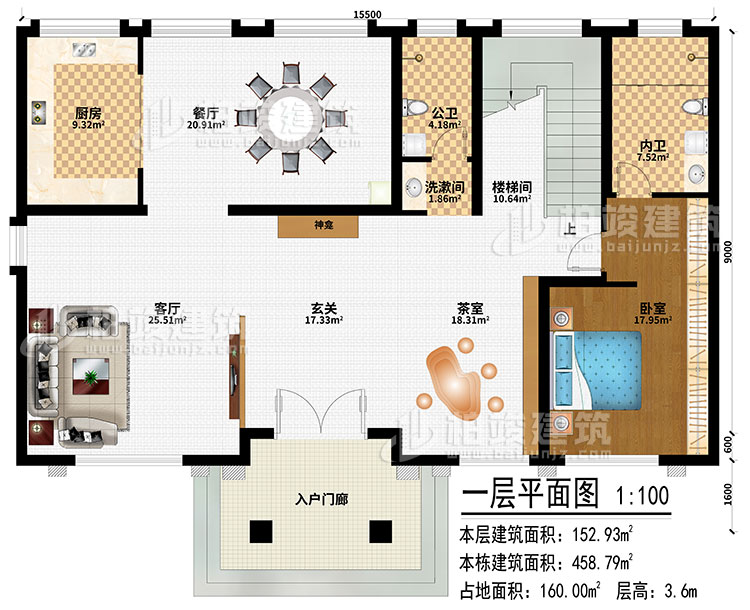 一層：入戶門廊、茶室、玄關、神龕、客廳、廚房、餐廳、洗漱間、公衛(wèi)、樓梯間、臥室、內衛(wèi)