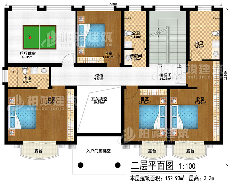 二層：玄關挑空、過道、樓梯間、乒乓球室、3臥室、洗漱間、公衛(wèi)、2內衛(wèi)、3露臺、入戶門廊挑空