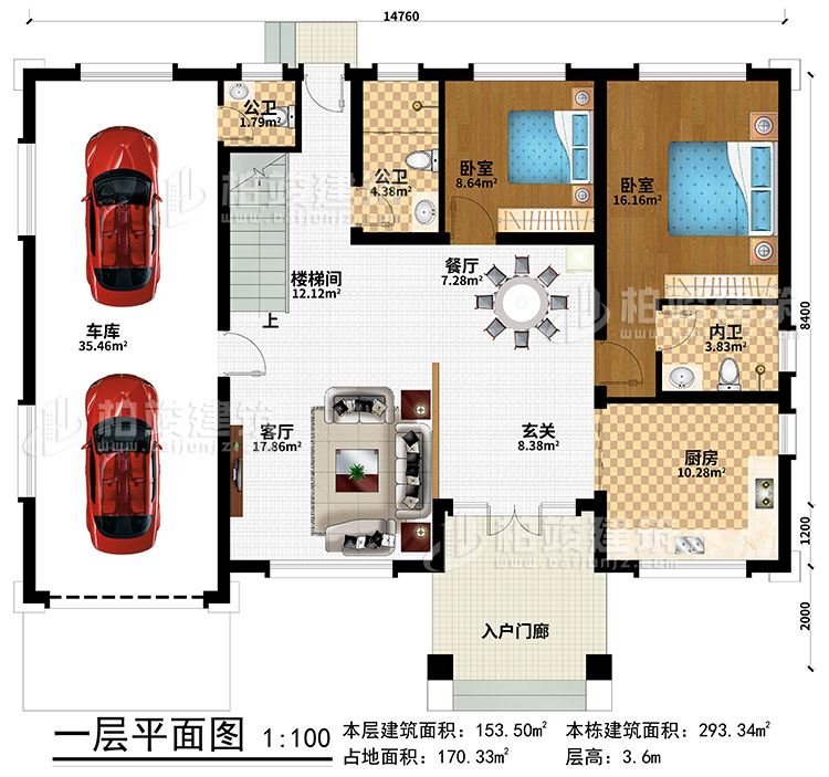 一層：入戶門(mén)廊、玄關(guān)、客廳、餐廳、廚房、車庫(kù)、樓梯間、2臥室、2公衛(wèi)、內(nèi)衛(wèi)