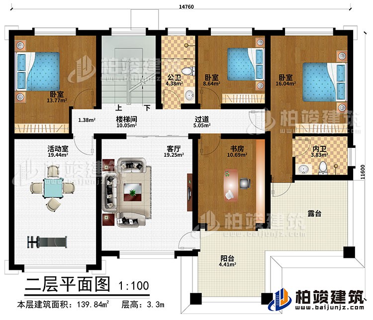 二層：樓梯間、過(guò)道、3臥室、書(shū)房、活動(dòng)室、客廳、陽(yáng)臺(tái)、露臺(tái)、公衛(wèi)、內(nèi)衛(wèi)