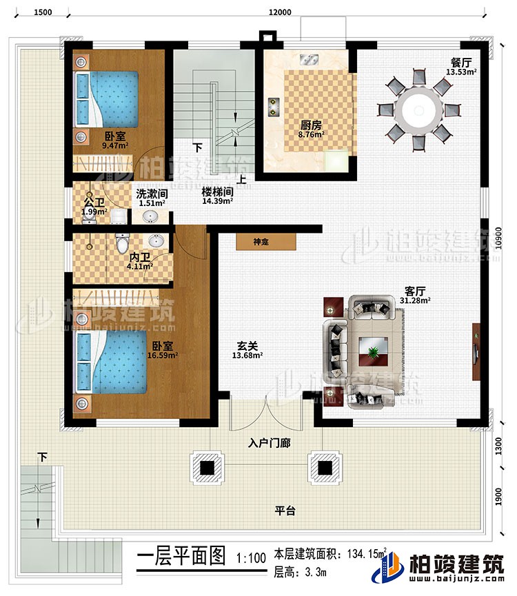 一層：平臺、入戶門廊、玄關(guān)、神龕、客廳、餐廳、廚房、樓梯間、洗漱間、2臥室、公衛(wèi)、內(nèi)衛(wèi)