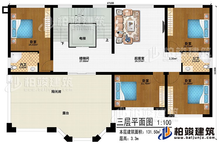 三層：樓梯間、起居室、4臥室、公衛(wèi)、內(nèi)衛(wèi)、陽(yáng)光房、露臺(tái)