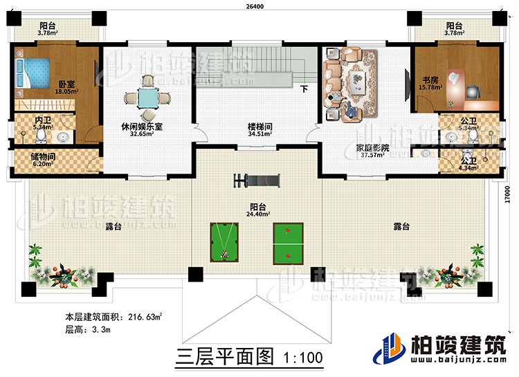 三層：樓梯間、休閑娛樂室、家庭影院、臥室、書房、2公衛(wèi)、內(nèi)衛(wèi)、儲(chǔ)物間、3陽臺(tái)、2露臺(tái)