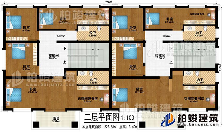 二層：2樓梯間、8臥室、4衣帽間兼書房、2公衛(wèi)、2內(nèi)衛(wèi)、2陽臺