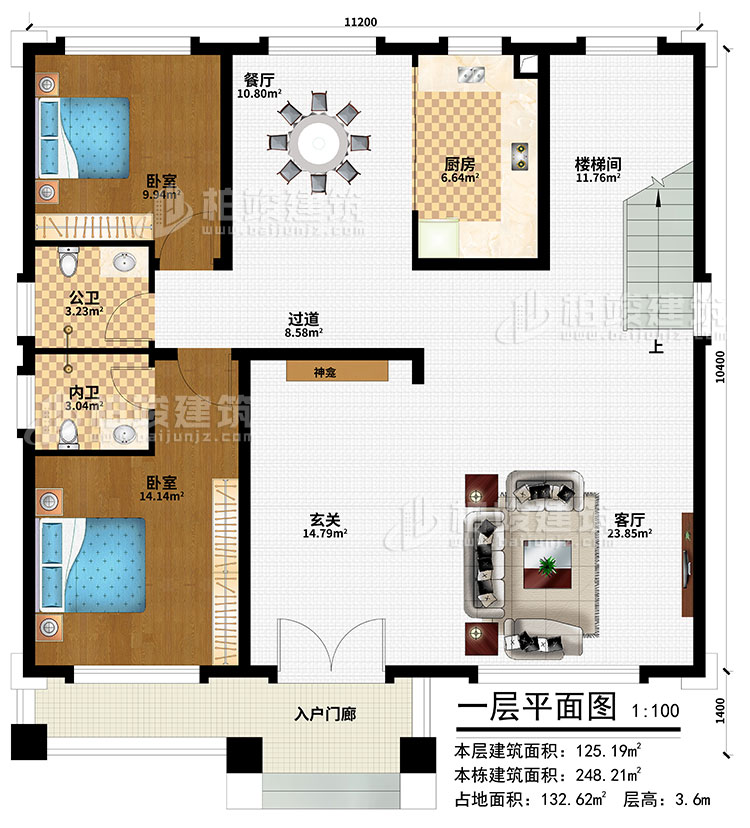 一層：入戶門(mén)廊、玄關(guān)、神龕、客廳、餐廳、廚房、過(guò)道、樓梯間、2臥室、公衛(wèi)、內(nèi)衛(wèi)