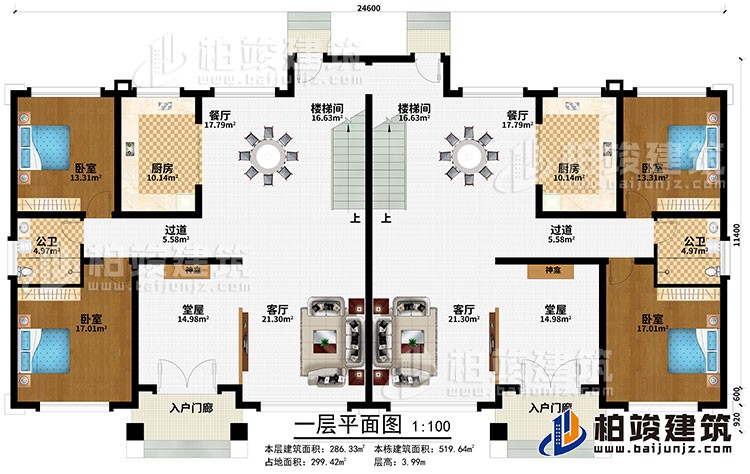 一層：2入戶門廊、2堂屋、2神龕、2餐廳、2廚房、2樓梯間、2過道、4臥室、2公衛(wèi)