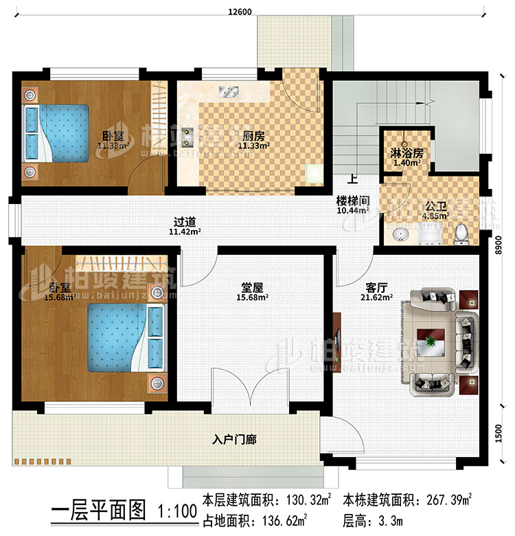 一層：入戶門廊、堂屋、過道、樓梯間、廚房、客廳、2臥室、公衛(wèi)、淋浴房