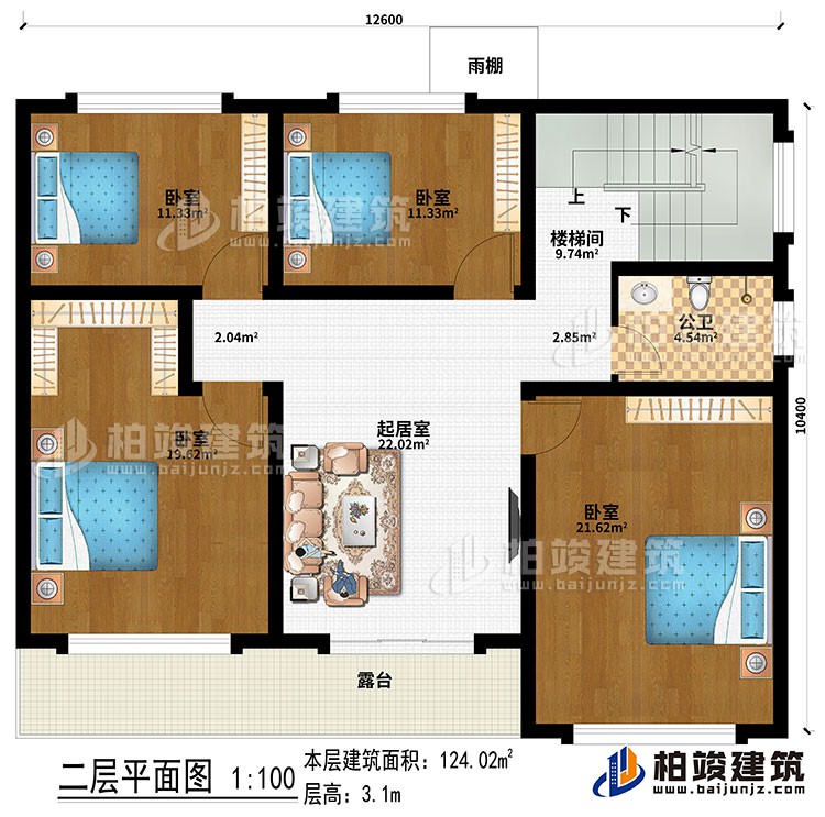 二層：起居室、樓梯間、4臥室、雨棚、露臺、公衛(wèi)