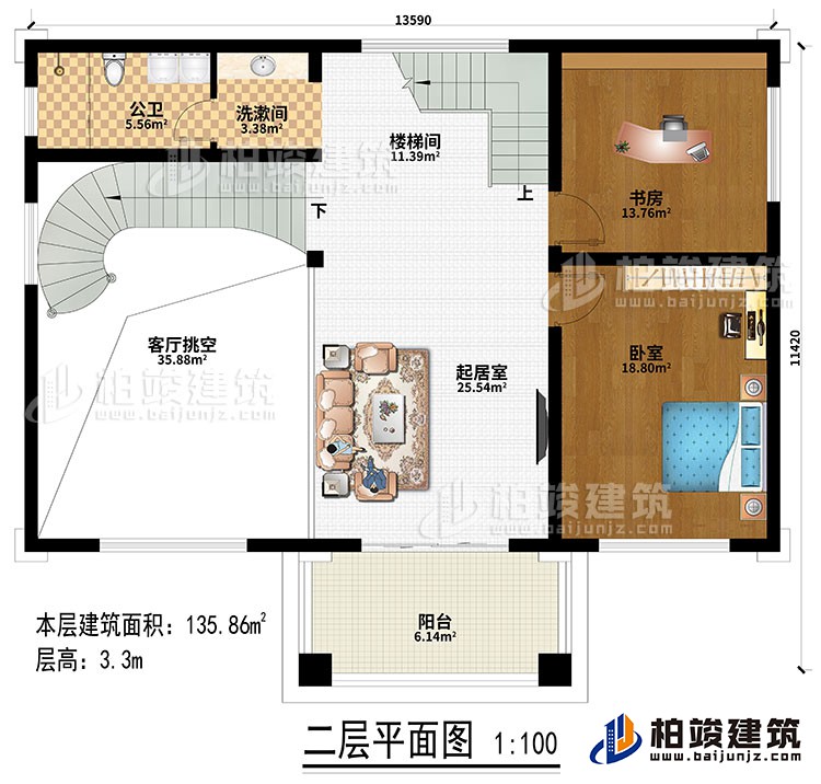 二層：起居室、樓梯間、客廳挑空、書房、臥室、洗漱間、公衛(wèi)、陽臺