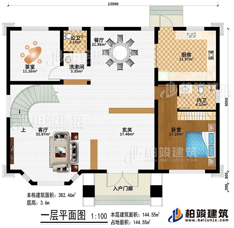 一層：入戶門廊、玄關(guān)、客廳、餐廳、廚房、洗漱間、茶室、臥室、公衛(wèi)、內(nèi)衛(wèi)