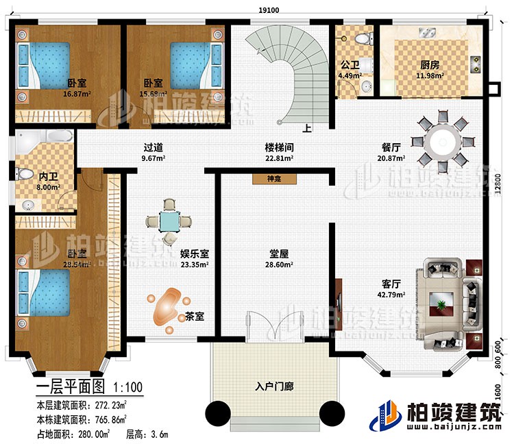 一層：入戶門廊、神龕、客廳、餐廳、廚房、樓梯間、過(guò)道、娛樂(lè)室、茶室、3臥室、公衛(wèi)、內(nèi)衛(wèi)