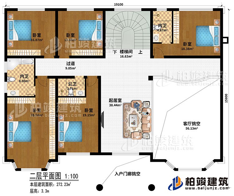 二層：客廳挑空、起居室、樓梯間、過(guò)道、5臥室、公衛(wèi)、2內(nèi)衛(wèi)、入戶門廊挑空